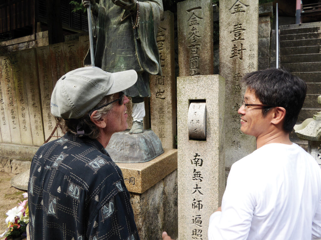 Bruce and Yoshi in Japan